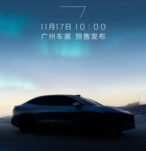 惠州72极氪汽车发布智能汽车全域AI，比亚迪的未来服务提升用户体验